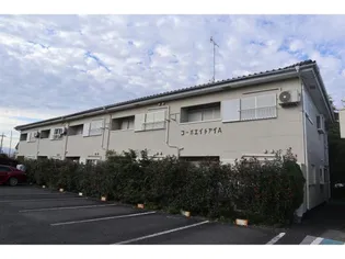 コーポエイチアイ【2階】の外観