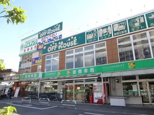 第1山下コーポ【2階】の周辺