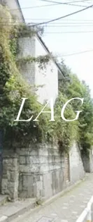 ビラ高輪の画像