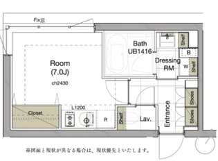Coeur blanc高輪 クールブラン高輪【5階】の間取り
