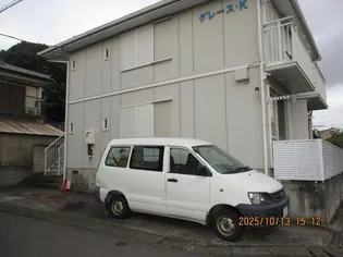 グレースKの画像