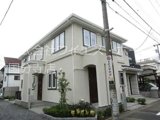 東京都国立市中1【アパート】の外観