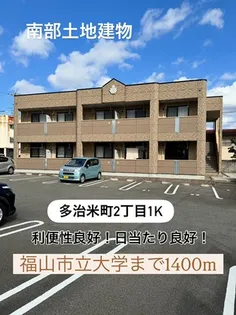 サンラヴィアンの画像