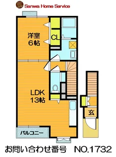 ブリアンステージ【2階】の間取り