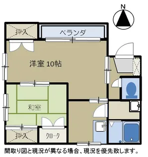 アジュール五十鈴【2階】の間取り