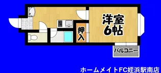 グランドハイツ室見【3階】の間取り