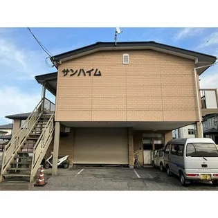 サンハイム【2階】の外観