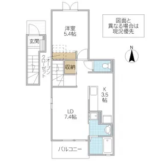 グレイス レジデンス【2階】の間取り