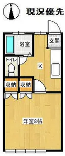 山形県山形市中桜田1【アパート】の間取り