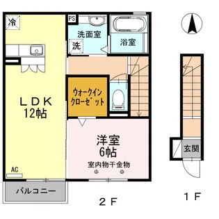 アヴェニール【2階】の間取り