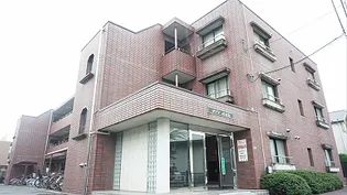 東京都世田谷区給田4【マンション】の外観