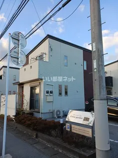 グリーンガーデンの画像