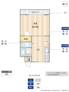 パルフェ・ド・ステージ【3階】の間取り