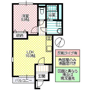Grace(グレース)【1階】の間取り