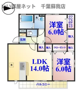 パークストリート【1階】の間取り