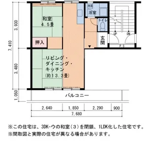 UR金剛団地 303号棟【4階】の間取り