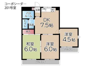 コーポシーダー【2階】の間取り