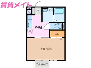 シャルムすずか A【1階】の間取り