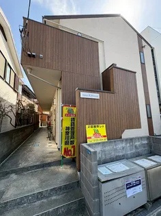 セントアール湘南の画像