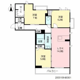 クアトロディーオガーデン B棟【3階】の間取り