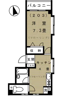 エトワール東が丘【2階】の間取り