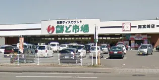 吾妻マンション【2階】の周辺