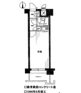 ライオンズマンション海老名第2【2階】の間取り