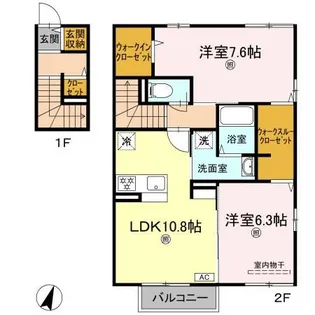 Una Casa Famiglia II棟【2階】の間取り