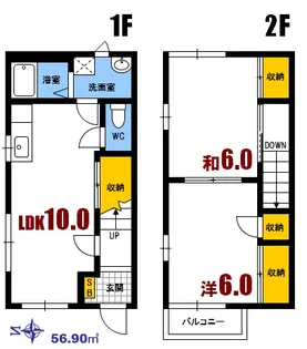 広島県広島市安芸区矢野南3【一戸建】の間取り