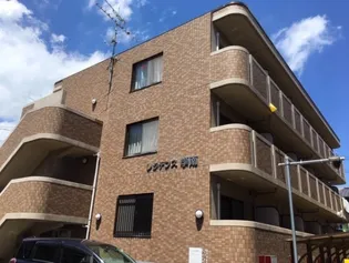 レジデンス学南の画像