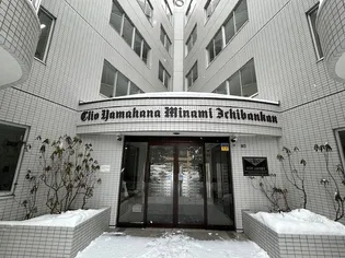 クリオ山鼻南壱番館【2階】の外観