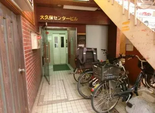 東京都新宿区百人町1【マンション】の外観