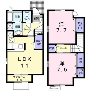 スマイル【1階】の間取り