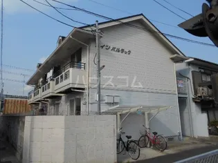 ハイツパルラックの画像