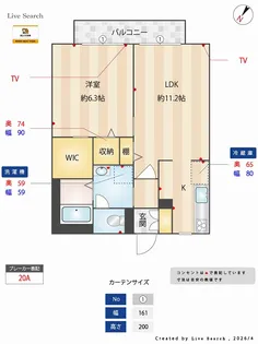 リーフ都筑 B【2階】の間取り