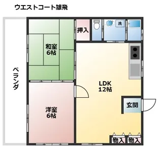 ウェストコート雄飛【3階】の間取り
