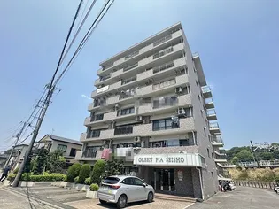 グリーンピア西湘の画像