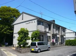 ハシェンダハイツ A B棟の画像