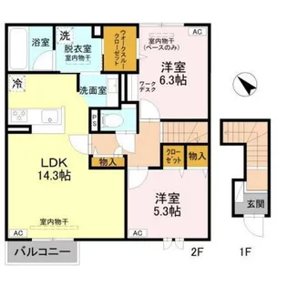 グランクレール【2階】の間取り