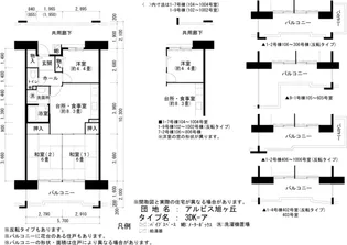 URアルビス旭ヶ丘【1階】の間取り