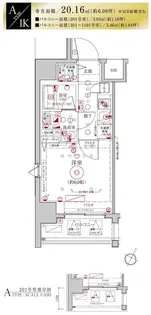 Le aMARKS横濱参番館【7階】の間取り