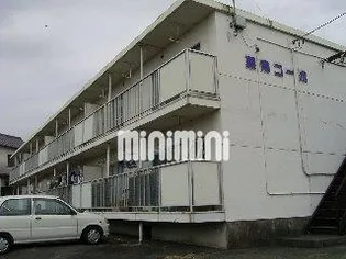 栗南コーポの画像