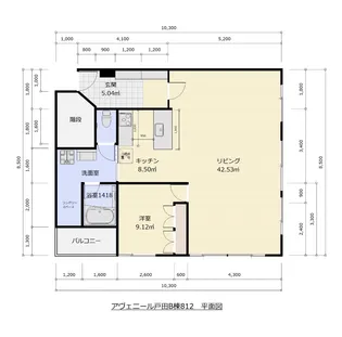 アヴェニール戸田【8階】の間取り