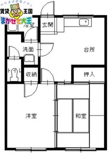 長崎県西彼杵郡長与町斉藤郷【マンション】の間取り