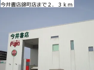 ノイブリーゼ【1階】の周辺