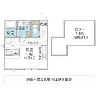 PRIMAブルーレーベル【2階】の間取り