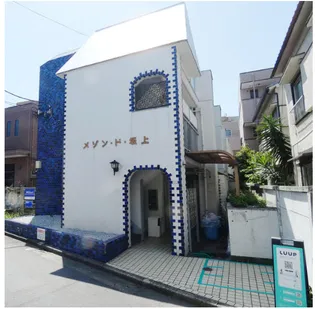 メゾン ド 坂上の画像