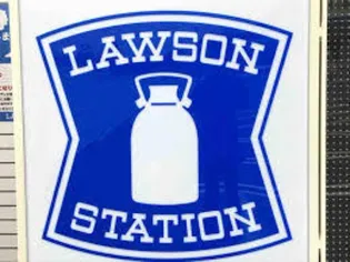 ディアスガーデン【2階】の周辺