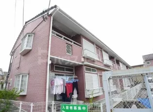 アンビルグリーンコーポAの画像