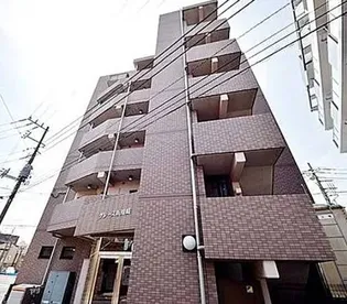 グレース新川崎の画像